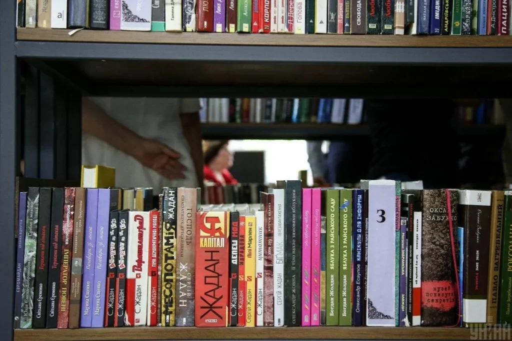 сучасні українські книги