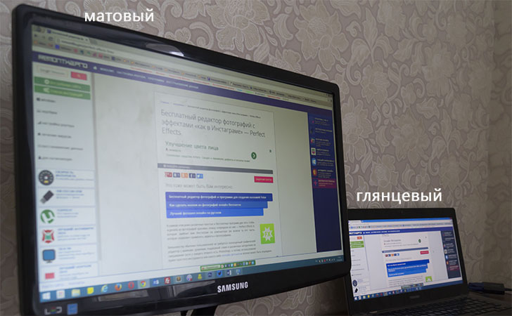 Матове і глянцеве дисплеї