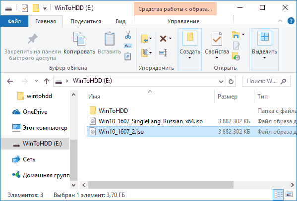 Додування образів ISO на завантажувальну флешку