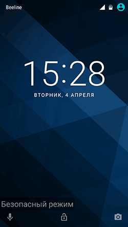 Android запущено в безпечному режимі