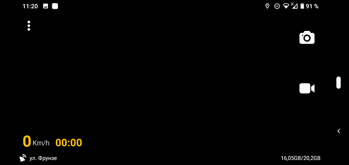 AutoBoy Dash Cam для Android