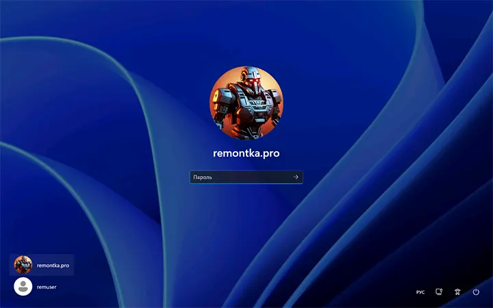 Зображення облікового запису змінено