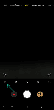 Налаштування камери на Samsung Galaxy