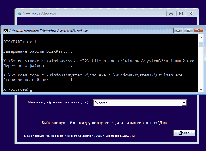 Переіменування cmd.exe