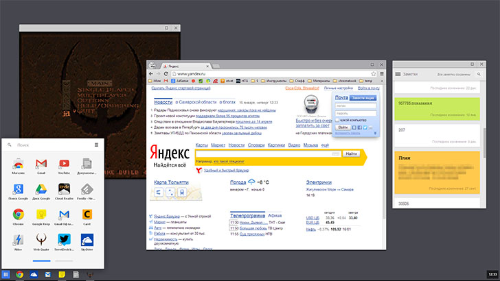 Новий режим браузера в Windows 8.1