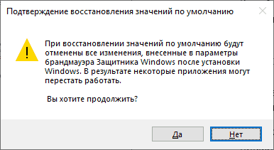 Підтвердження скидання
