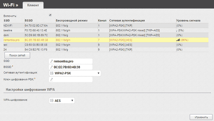Підключення в якості Wi-Fi клієнта на DIR-300