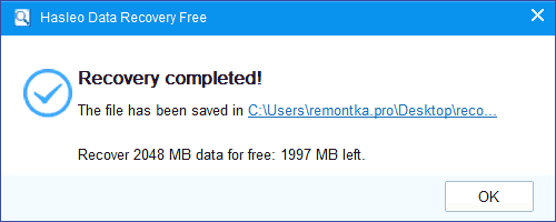 Восстановление завершено