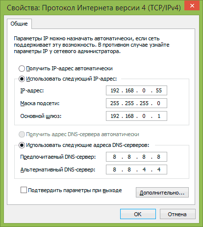 Вказівка шлюзу за замовчуванням вручну