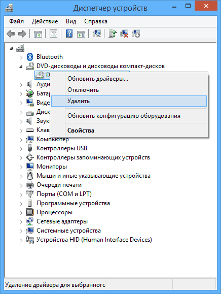 Видалення привода DVD в диспетчері пристроїв