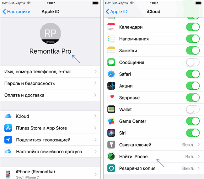 Вимкнення функції знайти iPhone