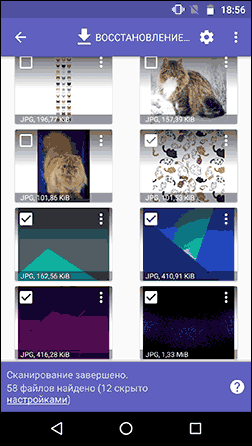 Фотографії, які можна відновити