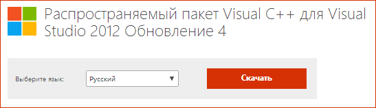 Завантаження msvcp71.dll