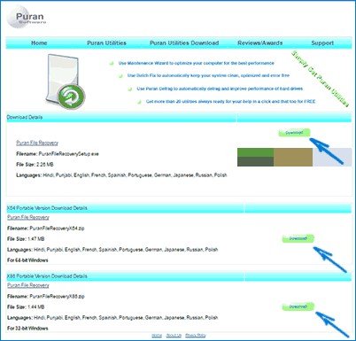 Завантажити програму відновлення файлів Puran File Recovery