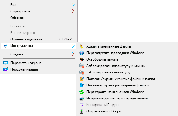 Нове контекстне меню з інструментами