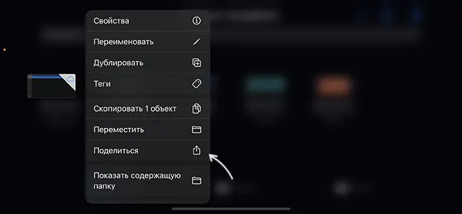 Експорт пісні як рингтона в Garageband