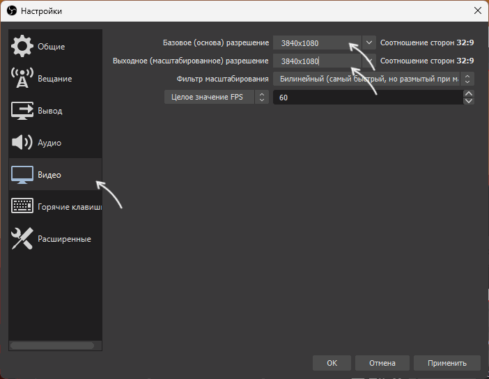 Змінити роздільну здатність для другого екрана