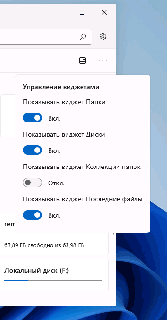 Елементи керування Files