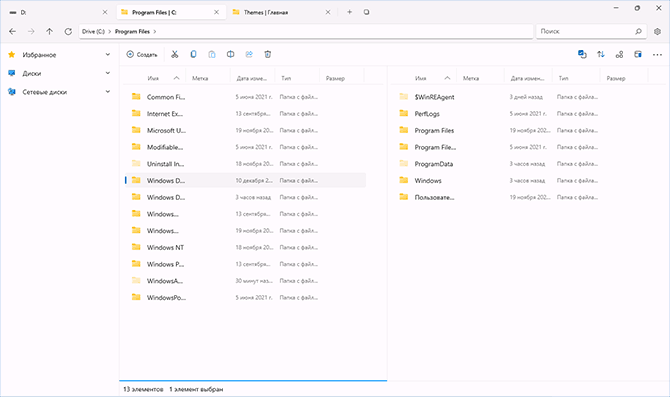 Двопанельний режим в файловому менеджері Files
