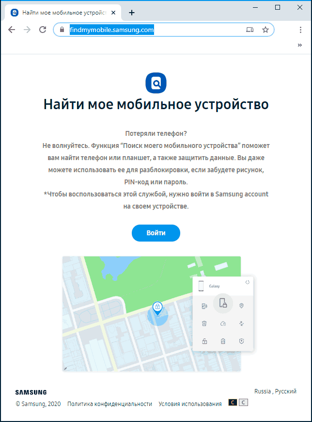 Сторінка пошуку телефону Samsung