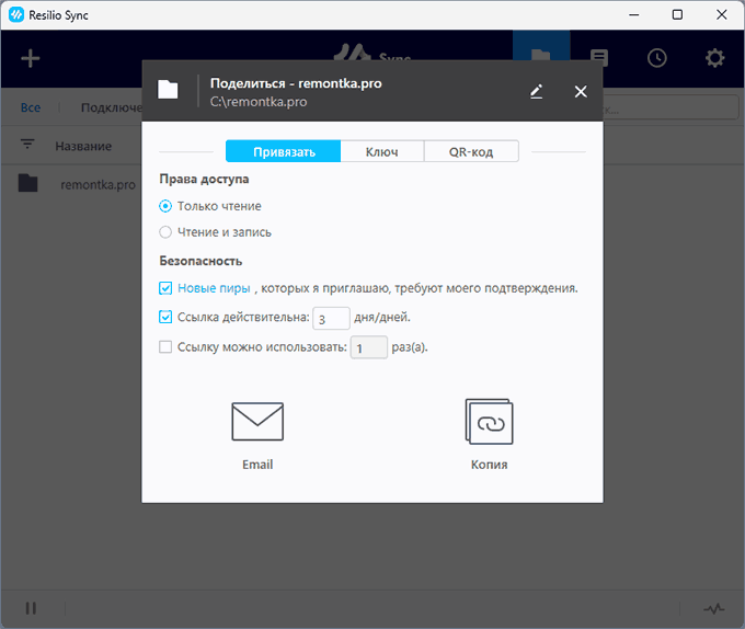 Налаштування параметрів папки на Windows