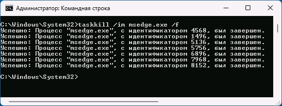 Примусове завершення програми у командному рядку