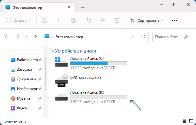 RAM диск в пам'яті GPU в Провіднику Windows