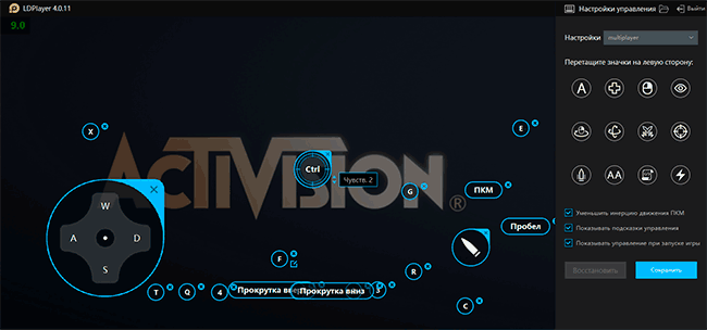 Налаштування управління з клавіатури в емуляторі