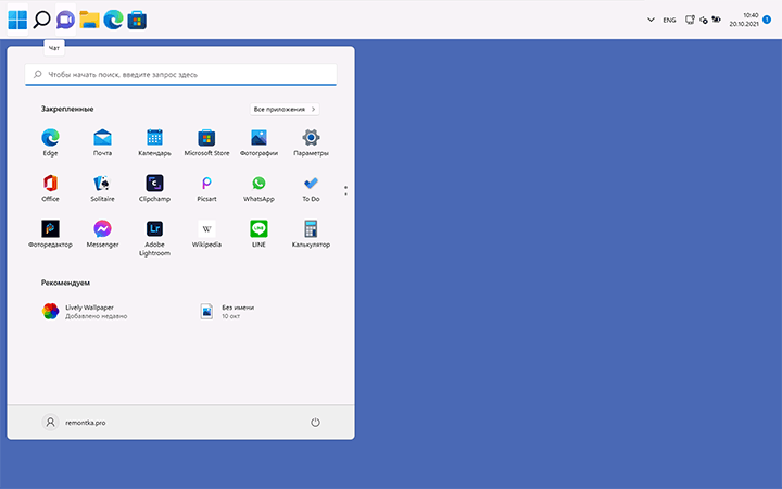 Панель задач і пуск зверху екрану в Windows 11