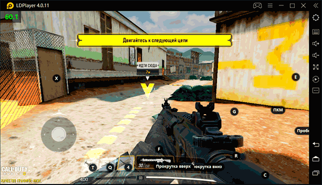 Гра в LDPlayer і FPS