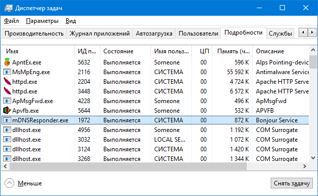 Служба Bonjour mDNSresponder.exe