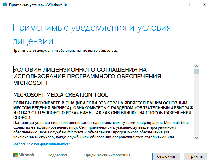 Прийняти ліцензію MCT