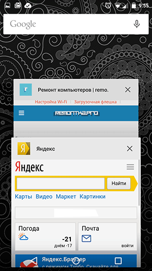Новий варіант вкладок у вигляді застосунків