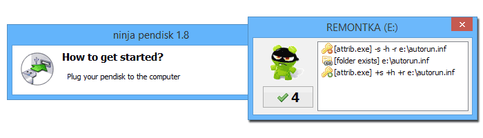 Захист USB у програмі Ninja PenDisk
