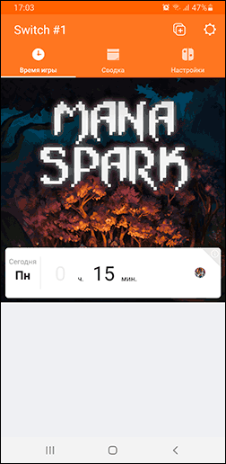 Інформація про час гри на Nintendo Switch