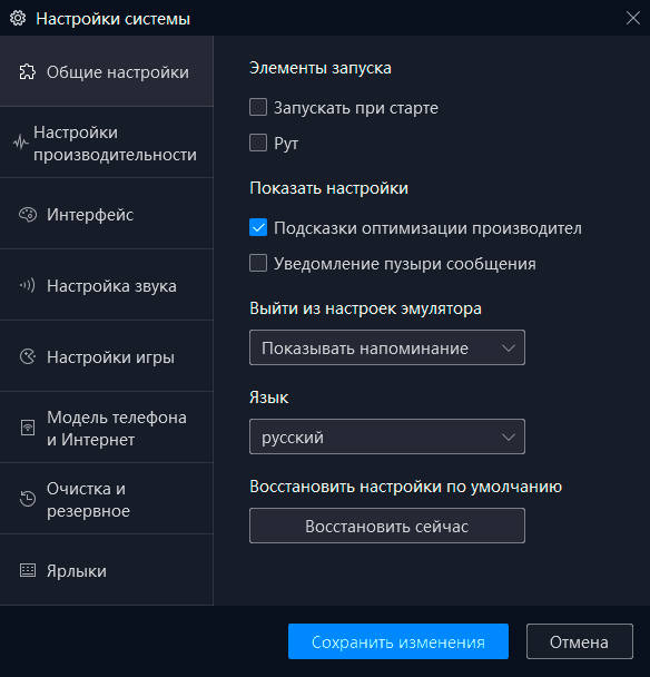 Налаштування Nox Player