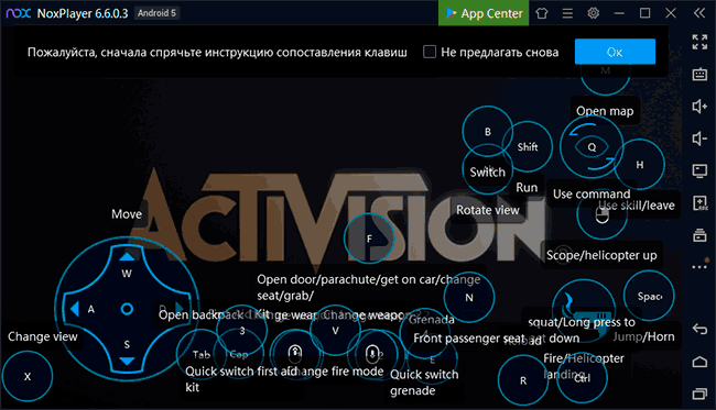 Налаштування управління в Nox Player