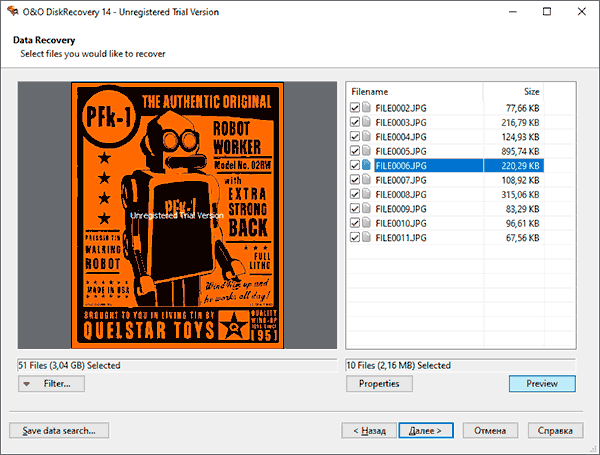 Екран O&O Disk Recovery