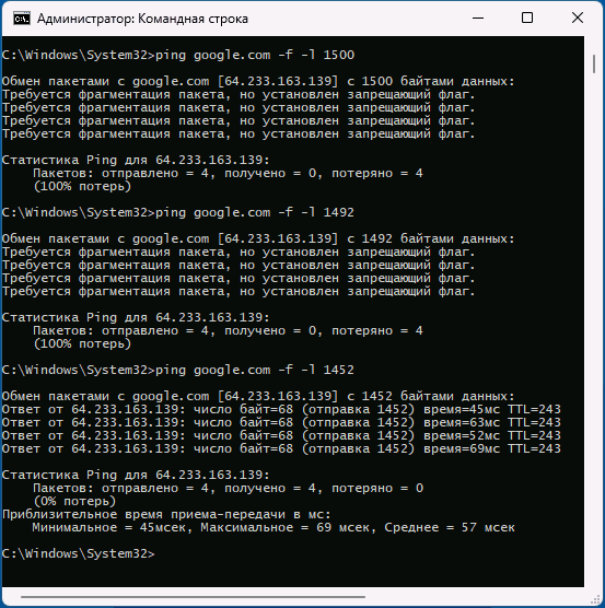 Перевірка ping з різними розмірами пакета