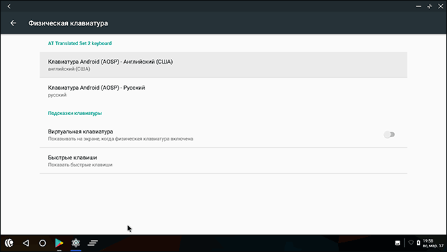 Введення на українській мові в PrimeOS