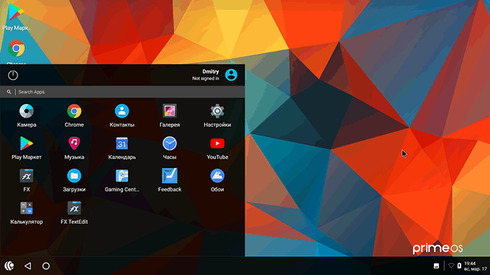Робочий стіл PrimeOS
