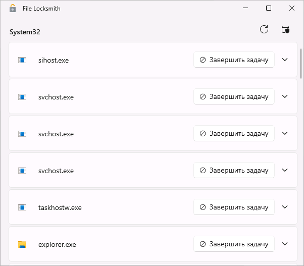 Процеси, які використовують файли в папці