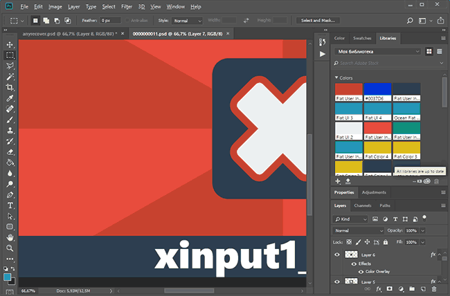 Приклад відновленого у програмі AnyRecover файлу