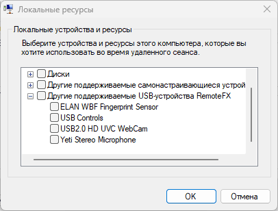 Підключення USB-пристроїв RemoteFX в Hyper-V
