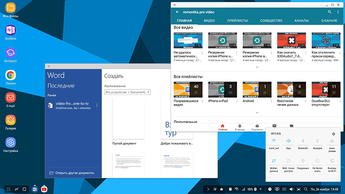 Додатки на робочому столі Samsung DeX