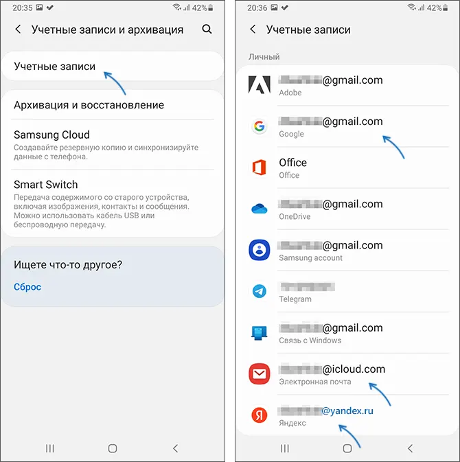 Перегляд адрес електронної пошти на Samsung Galaxy