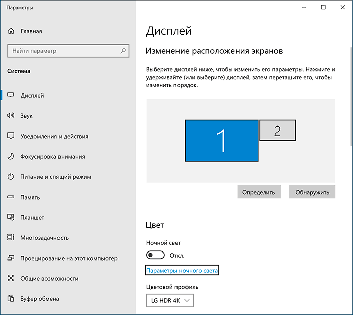 Планшет Samsung Galaxy Tab S7 підключений як другий монітор