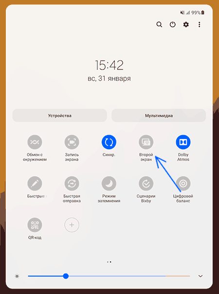 Функція Другий екран на планшеті Galaxy Tab S7