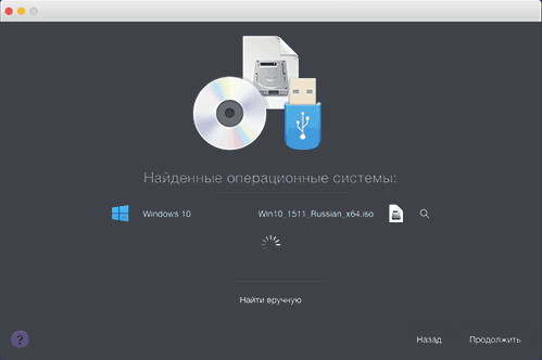 Вибір образа Windows 10 в Parallels Desktop