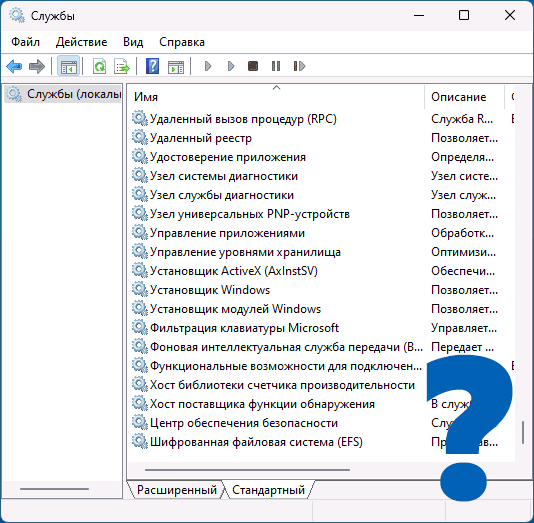 Служба Центр оновлення Windows відсутня